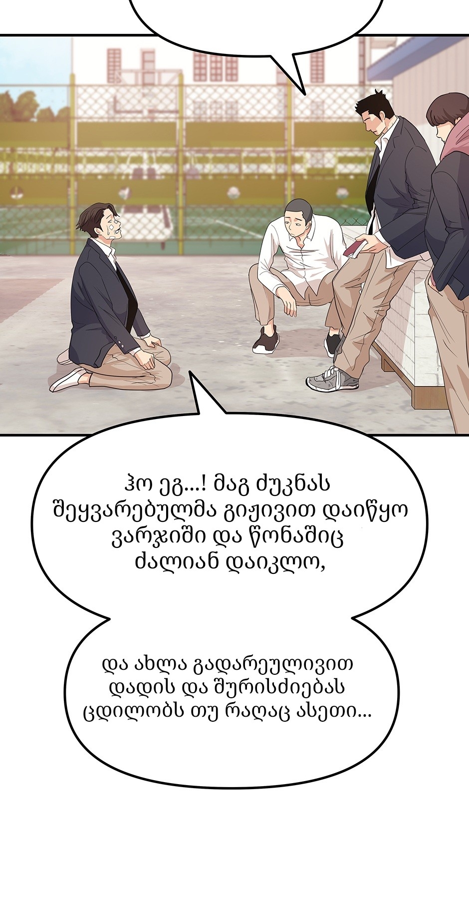 Page (77)